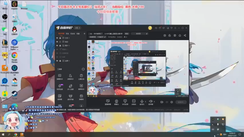 【2022-11-23 13点场】作作金克丝：作作金克丝:办卡上号咯