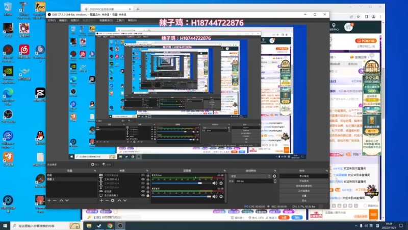 【2022-11-23 19点场】阿聪丷：【阿聪】玩大多数