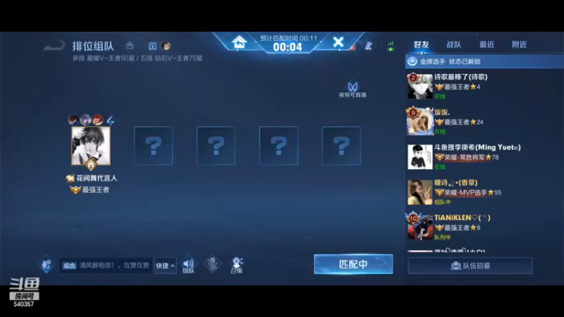 【2022-11-23 03点场】南斗：新赛季边路版本答案