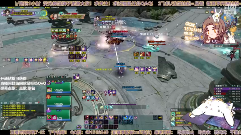 【2022-11-22 18点场】黎拆OvO：【黎拆】衍天竞技，有问必答！