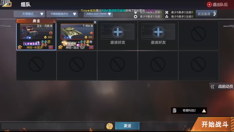 【2022-11-20 11点场】神怒布雷多：神怒布雷多的直播间