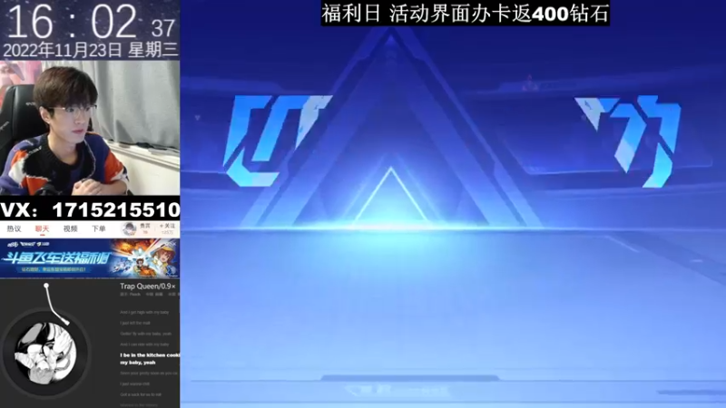 【2022-11-23 16点场】青青青青青青山：晚上排位带粉