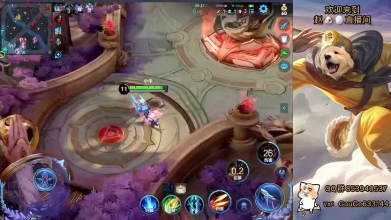 【2022-11-23 04点场】荣耀英雄宋人头：别投别投等姜子牙封神。