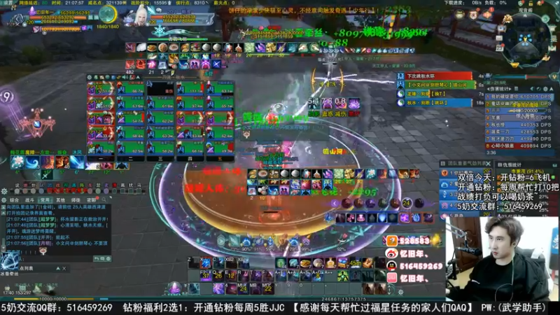 【2022-11-23 21点场】忆旧年丶：今晚通25英雄老6奶毒！