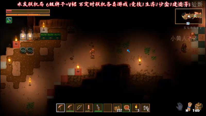 【2022-11-23 21点场】疯才lock：【小奶团】地心护核者联机测试