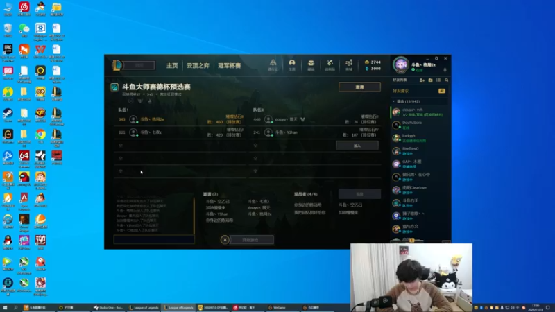 【2022-11-23 17点场】格局OoO：五点决赛 BO5 赢了去德杯
