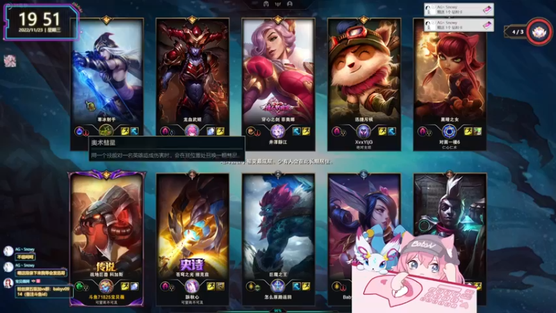 【2022-11-23 19点场】宝贝薇阿：薇：S8美测服初体验~71825