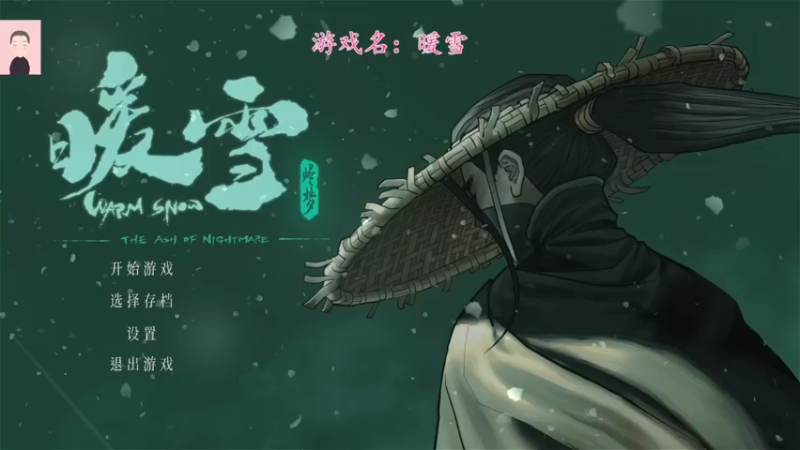 【2022-11-22 13点场】徐兴发1993：播一会暖雪-第16天