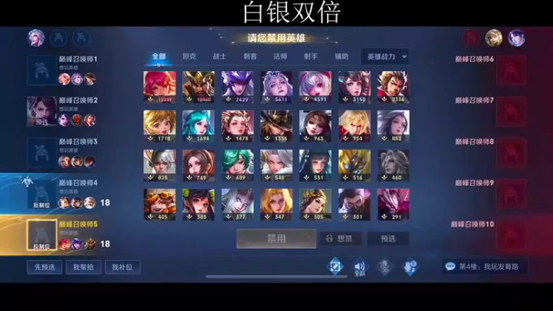 【2022-11-23 18点场】不如叫我慢慢：白银双倍，再认真一点