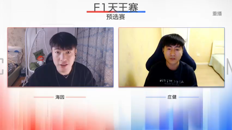 【2022-11-23 14点场】DNF官方直播间：【预告】11月26日 F1嘉年华
