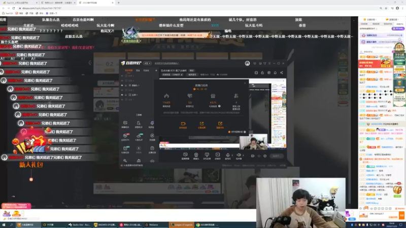 【2022-11-23 19点场】格局OoO：冠军咯 去德杯了 兄弟们