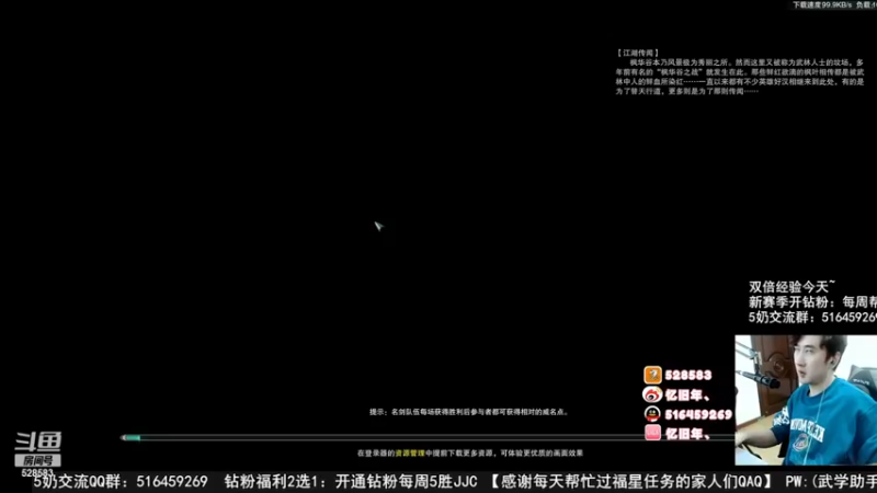 【2022-11-23 14点场】忆旧年丶：快乐5奶散排，录播晚点播