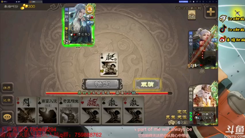 【2022-11-22 23点场】ice秋风：周二段位上分