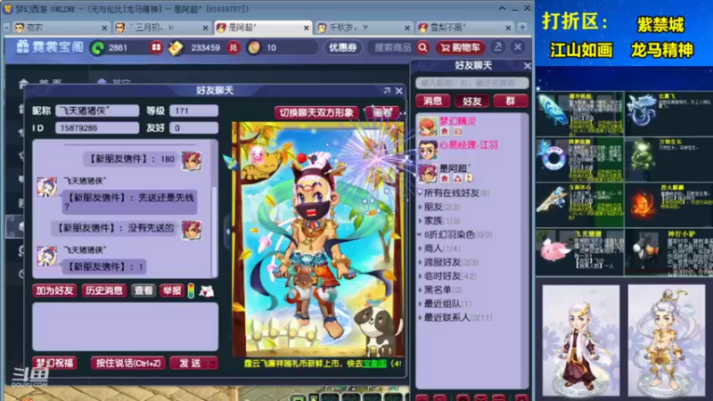 【2022-11-22 18点场】夜农：夜农丨全服专业积分兑换