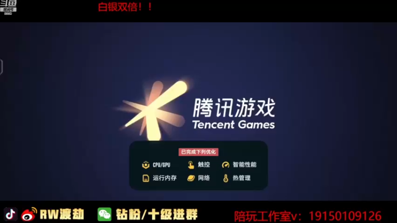 【2022-11-23 13点场】RW渡劫：每天都是双倍卡！！！