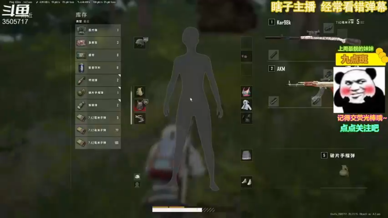 【2022-11-20 22点场】Monkey鱼蛋：〔小奶团〕下午饥荒 广东精分主播(粤语)