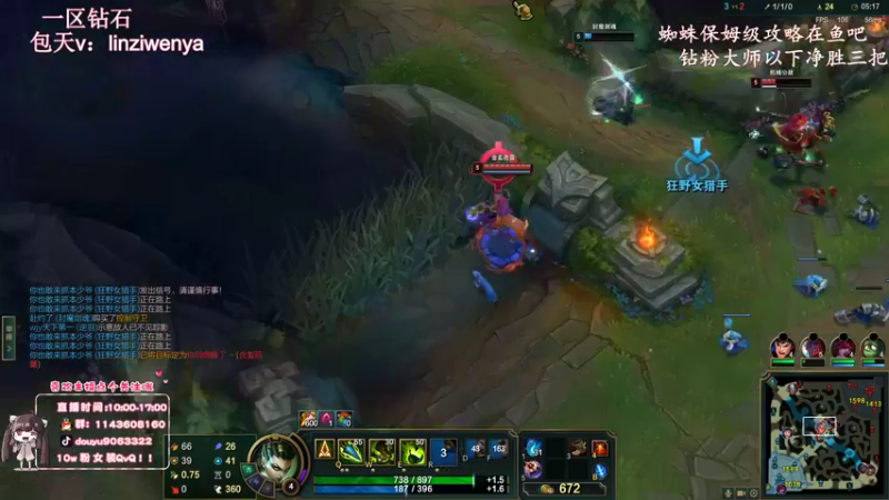 【2022-11-23 16点场】林子文i：钻石双倍：峡谷前十，千分打野野区教学！！