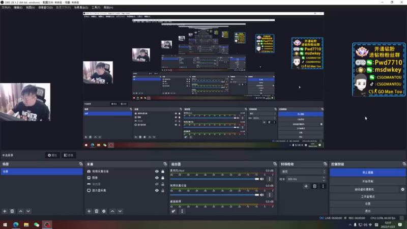 【2022-11-23 12点场】CSGO馒头：生活开心就好早播早歇