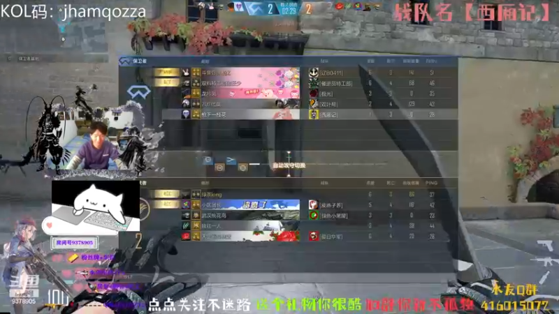 【2022-11-22 23点场】叨刀学长：给你整把AK，给我整把来福