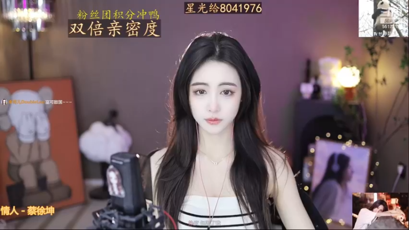 【2022-11-23 09点场】李哥儿DoubleLee：看清我再喜欢我