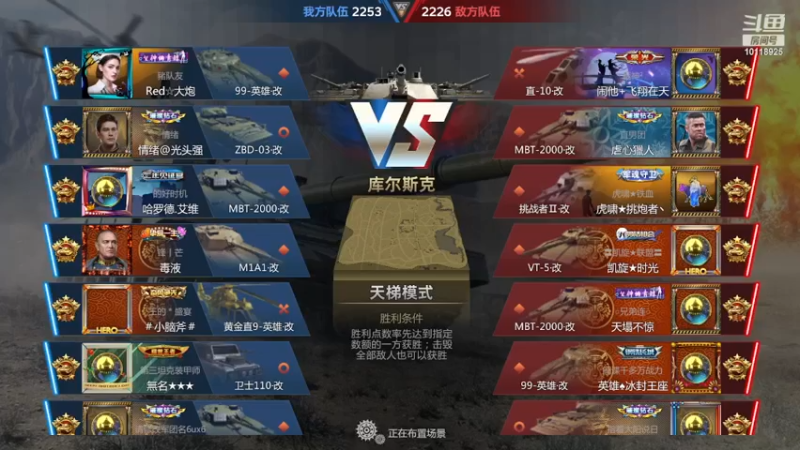 【2022-11-22 23点场】神怒流云飞沙：流云飞沙的直播间