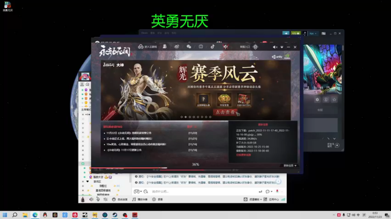 【2022-11-23 00点场】金甲EzNpc：战斗爷们做大做强再创辉煌！