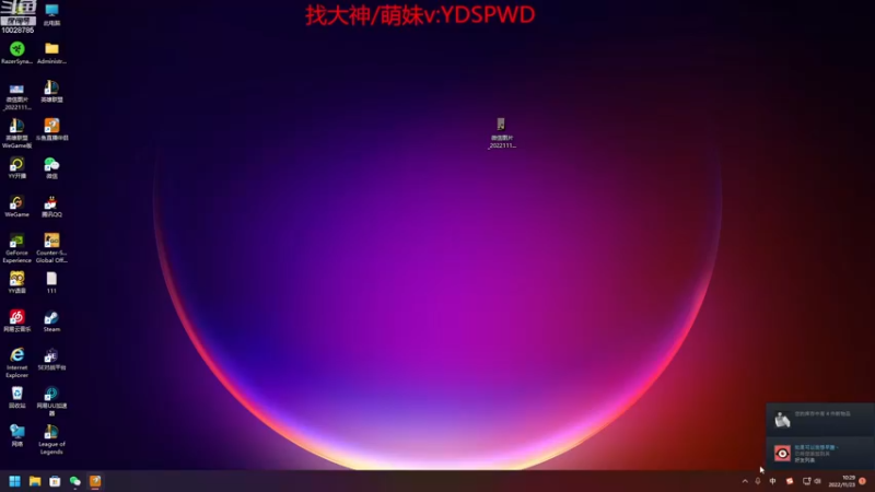 【2022-11-23 10点场】苏科大：探索新版本 备战s13