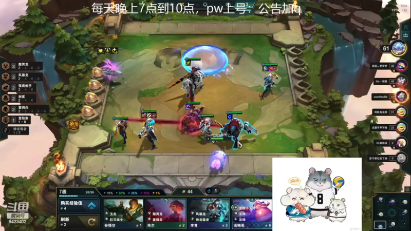 【2022-11-22 17点场】罢南万顷：新版本 开始找怪物