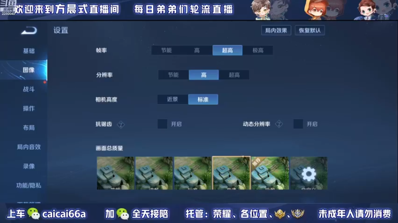 【2022-11-21 19点场】请与逗比同归于尽丶：方晨式各路国服轮流直播