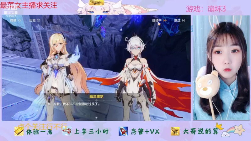 【2022-11-22 12点场】停留在雨中Cium：崩坏3来了呦