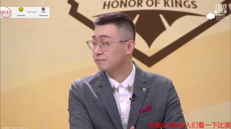 【2022-11-23 17点场】大胖狗koko：（巅峰前100）辅助可不只是混子