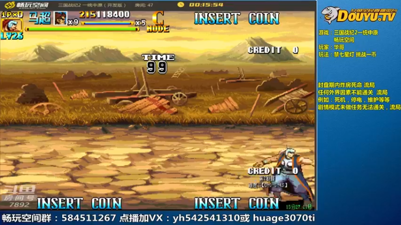 【2022-11-22 23点场】douyu素酒：素酒飞雪蜜月旅行，肉肉代播