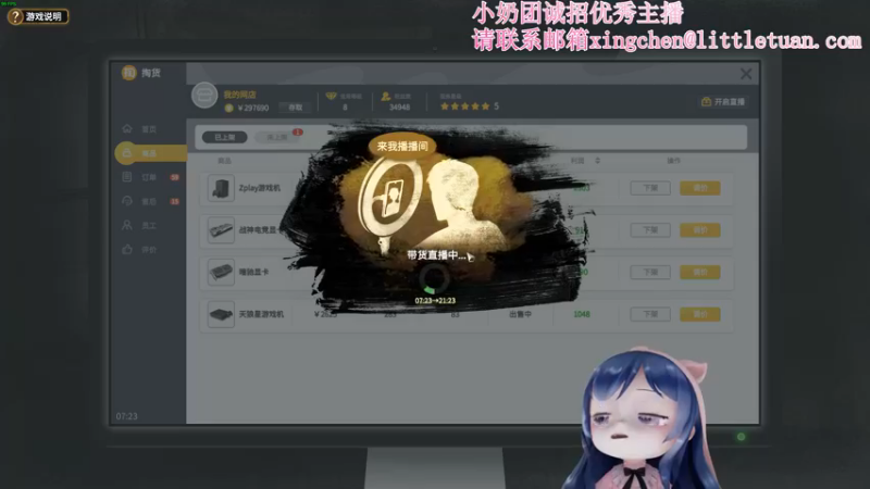 【2022-11-22 23点场】一条小团团OvO：谢谢大家的票票啦！(●ˇ∀ˇ●)