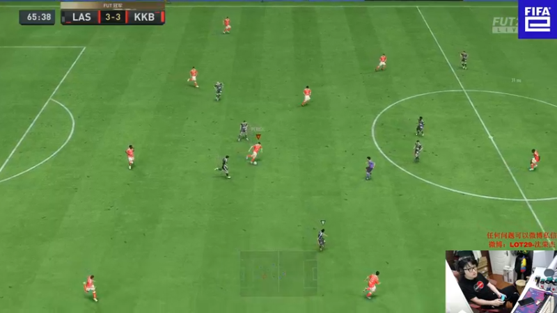 【2022-11-23 04点场】LOT29：fifa23~