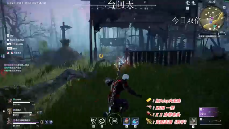 【2022-11-23 06点场】sysyu：【二台】今日双倍 续续牌子啦！！