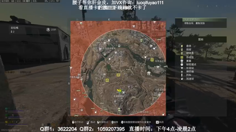 【2022-11-22 20点场】Zy丶腰子：战区2！太好玩啦！哇呜！