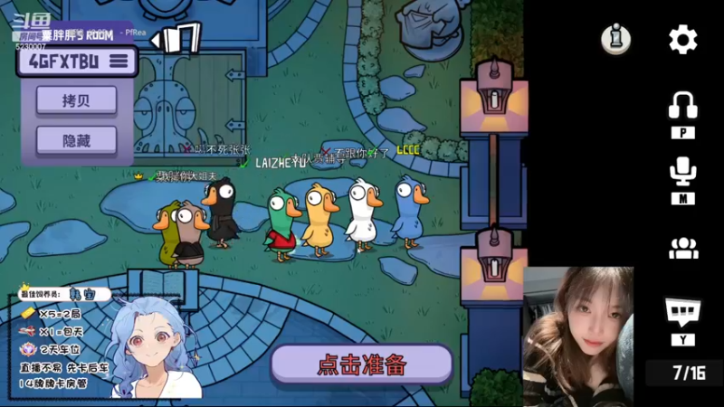 【2022-11-23 05点场】鹿鹿虽迟但到：善良小法师 愿为你画地为牢