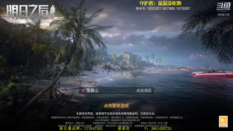 【2022-11-23 00点场】筱狐言：狐言：堤维岬