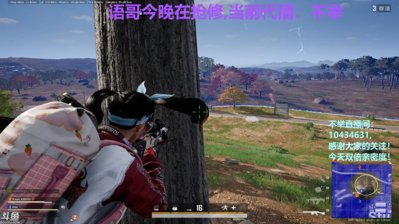 【热门游戏】轻语丶619的精彩时刻 20221123 23点场