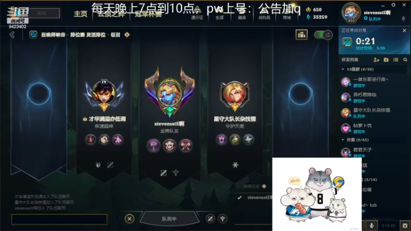 【2022-11-22 15点场】罢南万顷：新版本 开始找怪物