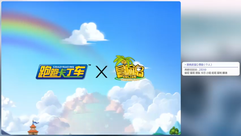 【2022-11-23 21点场】TRY赛事联盟导师：【导师】早上好 早上好