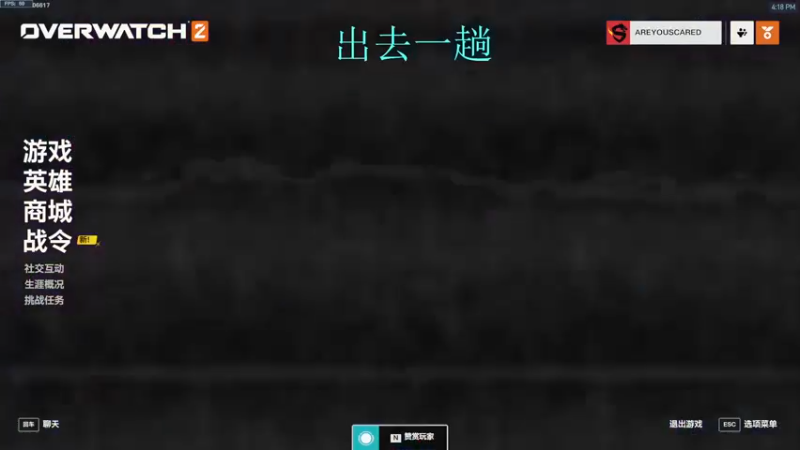 【2022-11-17 16点场】wh4le丶：适应一下新鼠标垫