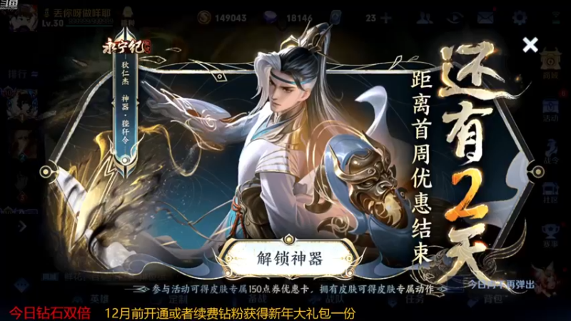 【2022-11-23 11点场】韩跑跑ovo：看10分钟教会你打野