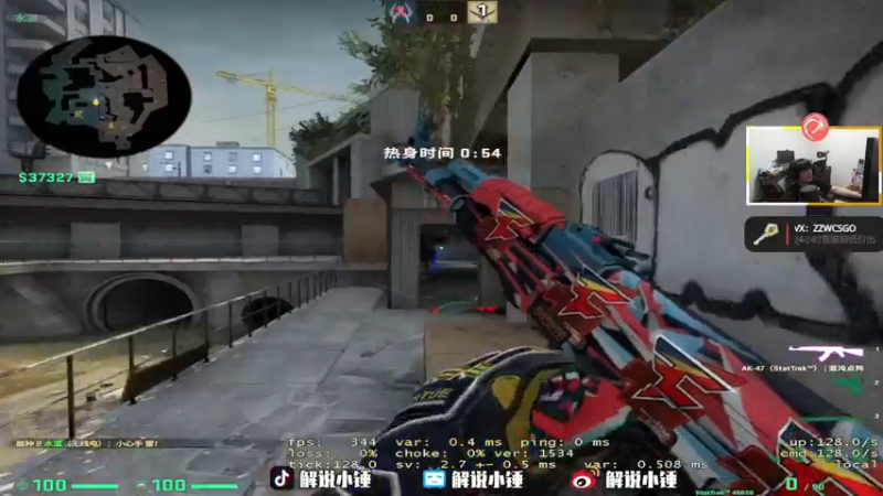 【2022-11-23 05点场】CSGO解说伟伟：RA VS IHC BO3