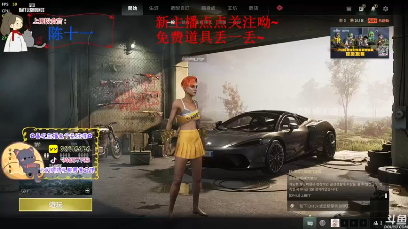 【2022-11-22 18点场】哦呦orz：【小奶团】负婆在等你