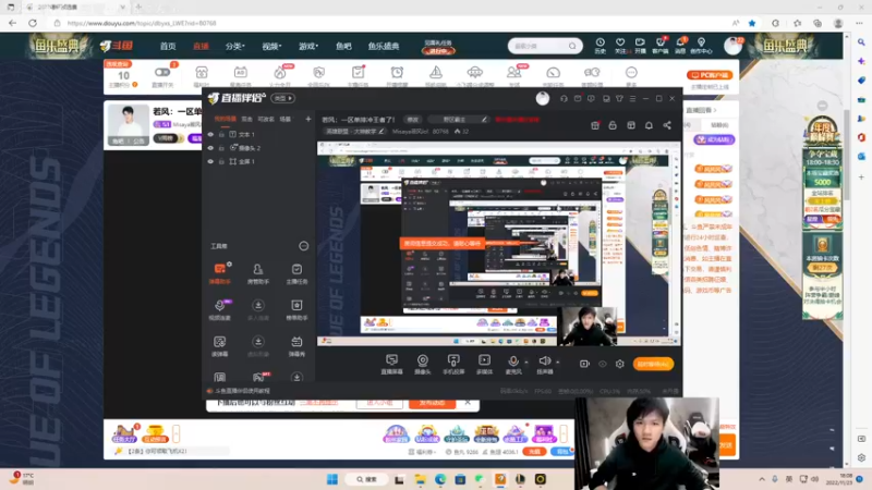 【2022-11-23 18点场】Misaya若风lol：若风：一区单排冲王者了！！