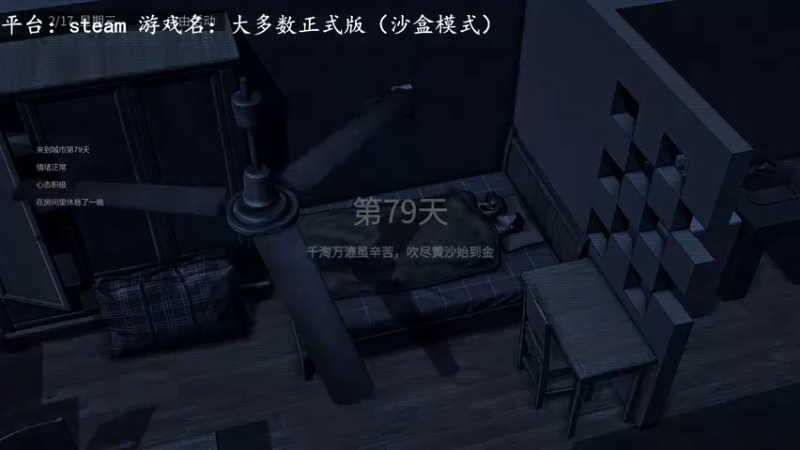 【2022-11-23 12点场】琼斯小卫：我要成为千万富翁《大多数》努力奋斗~