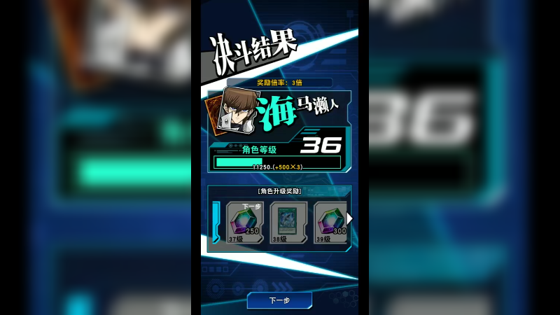 游戏咚一下173