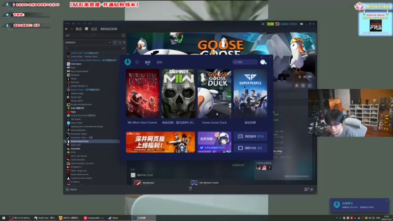 【2022-11-22 21点场】imxiaoxin：【✘-✘】钻石双倍日