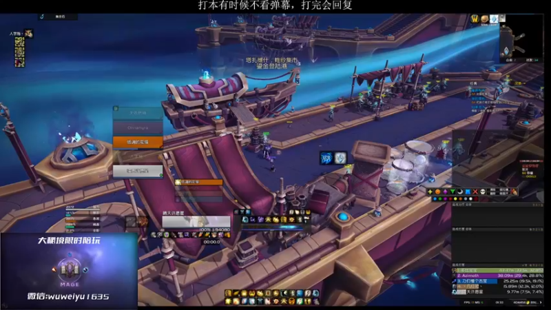 【2022-11-20 01点场】紫龙大魔王11：前夕小玩会